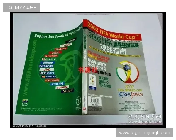 世界杯预测网站最新分析与专业指南帮助用户精准把握比赛走势