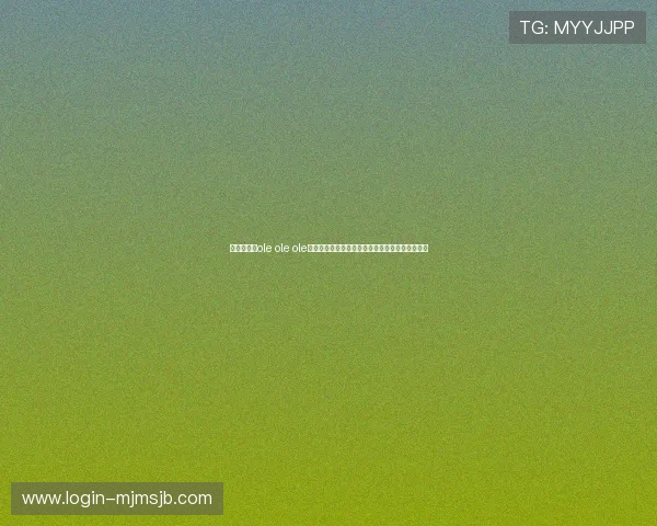 世界杯歌曲ole ole ole的历史演变与背后感人故事,感受足球文化的魅力