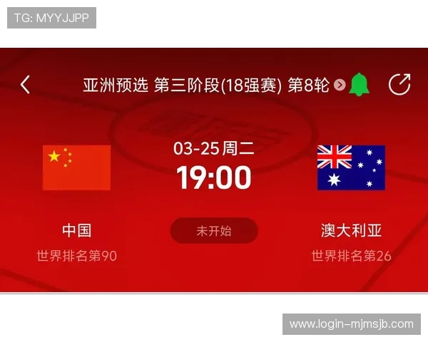 美墨加世界杯预选赛对中国球迷的影响与关注点分析