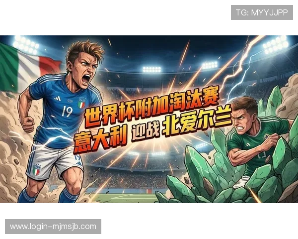 2026年世界杯预选赛各洲分组对阵情况及热门球队晋级预测分析