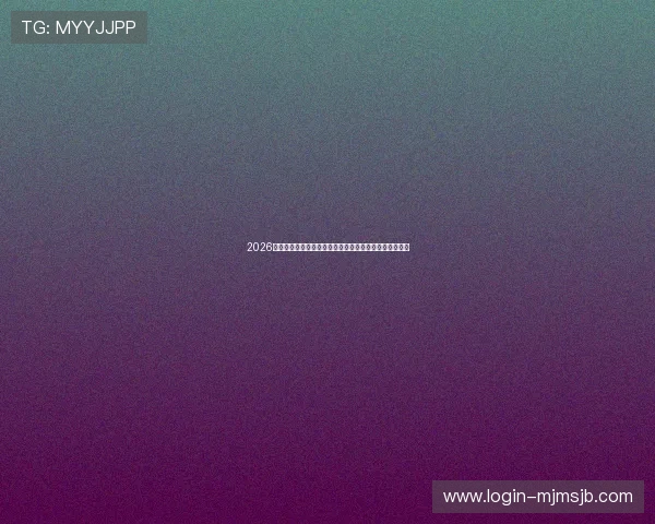 2026年世界杯瑞典突尼斯比赛大小球走势预测及历史数据回顾
